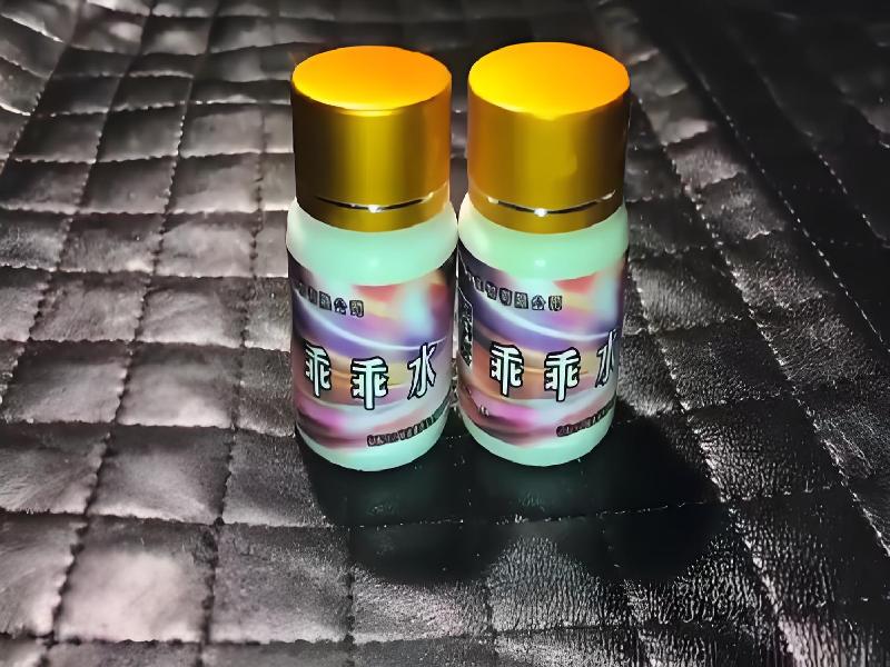 女士专用红蜘蛛929-Bzls型号